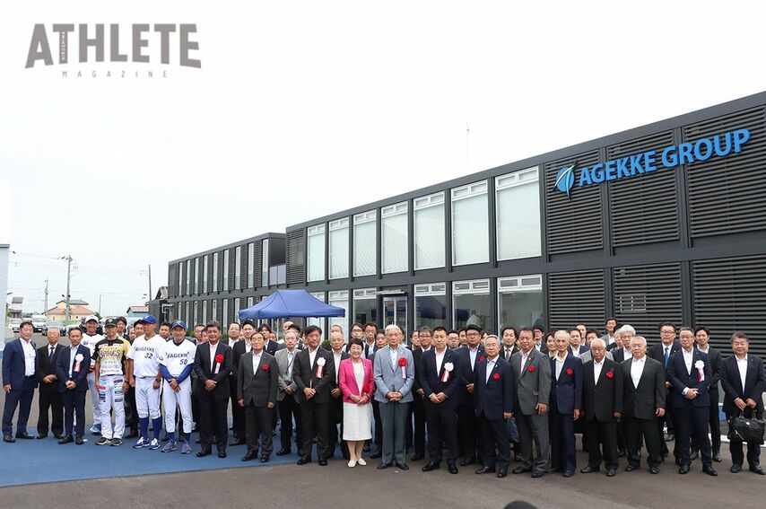 国内最大級「エイジェックスポーツ科学総合センター」落成式を開催