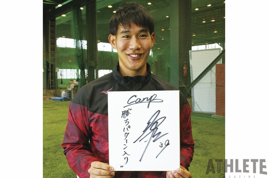 【カープ・ルーキーインタビュー2023】トヨタ自動車では栗林良吏の背番号を受け継ぎプレー。熱い思いを抱いた理論派左腕、ドラフト6位・長谷部銀次