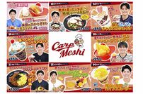 <div class="caption">８月18日から販売開始する、『選手プロデュースメニュー〜第５弾〜』</div>