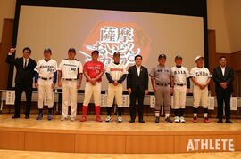 カテゴリーを超えた野球交流戦「薩摩おいどんカップ2023」で東大とソフトバンク三軍が対決