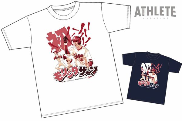 カープ　Ｔシャツ　プロ初ホームラン　森下暢仁 カープ　Ｔシャツ　プロ初ホームラン　森下暢仁