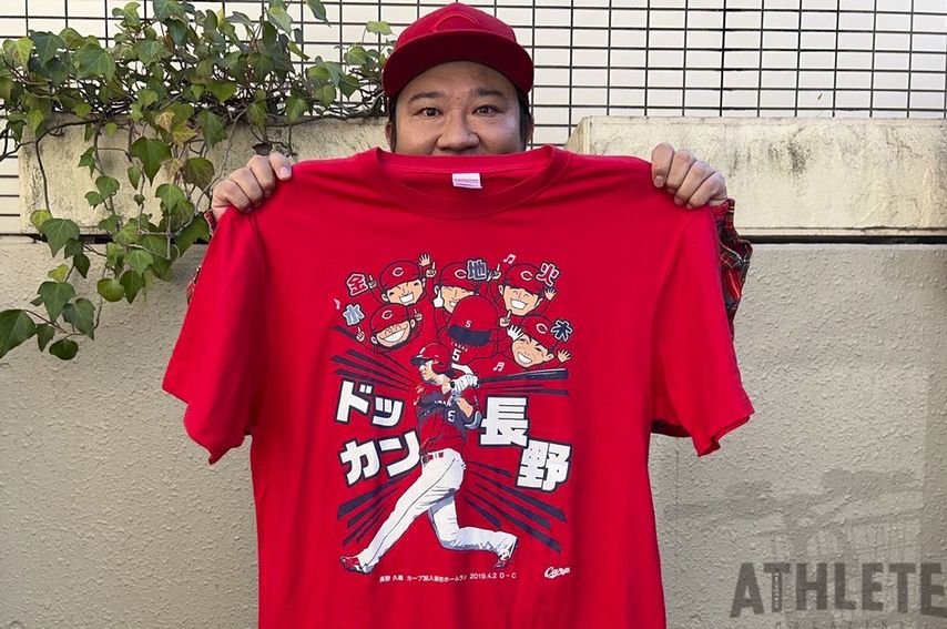 我善導の“週刊”カープTシャツコレクション～90枚目～<br />カープに来てくれたことに感謝！巨人に移籍する長野久義にエールを贈る1枚