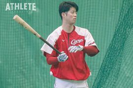 死球骨折のアクシデントを乗り越え、カープ宇草孔基が祝砲のホームランで実戦復帰