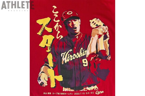 我善導の“週刊”カープTシャツコレクション～75枚目～感謝の思い