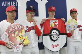 カープ、『ポケモンベースボールフェスタ2026』特別ユニホームをお披露目。モデル役の栗林は「ピカチュウの尻尾に注目して」