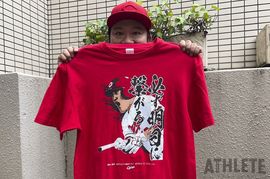 我善導の“週刊”カープTシャツコレクション～81枚目～太く長く活躍してほしい！投手陣を支える磯村嘉孝のサヨナラ打を祝った1枚