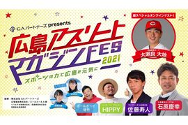 12／21 12:00まで！アーカイブ配信を見てサイン色紙を当てよう！！