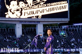 塩谷流のリフレッシュ法や、UAEの食事事情まで。広島愛あふれる塩谷司の素顔に迫る！