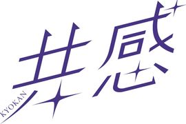 サンフレ女子チームの呼称が『サンフレッチェ広島レジーナ』に決定