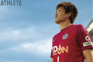 佐藤寿人・エースの証言】第10回：西川周作「笑顔に背中を押された安心