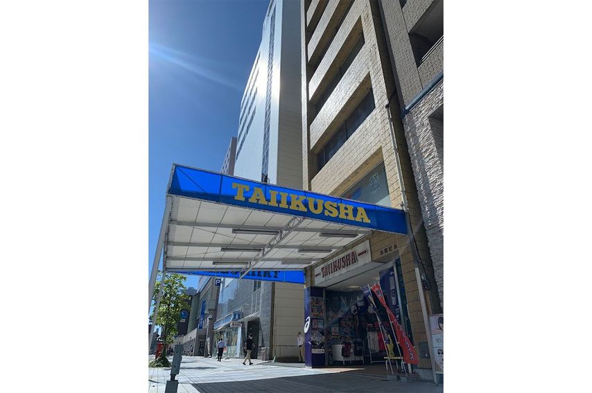 【連載第1回】広島の野球界を支える老舗スポーツショップ「体育社」の歴史に迫る