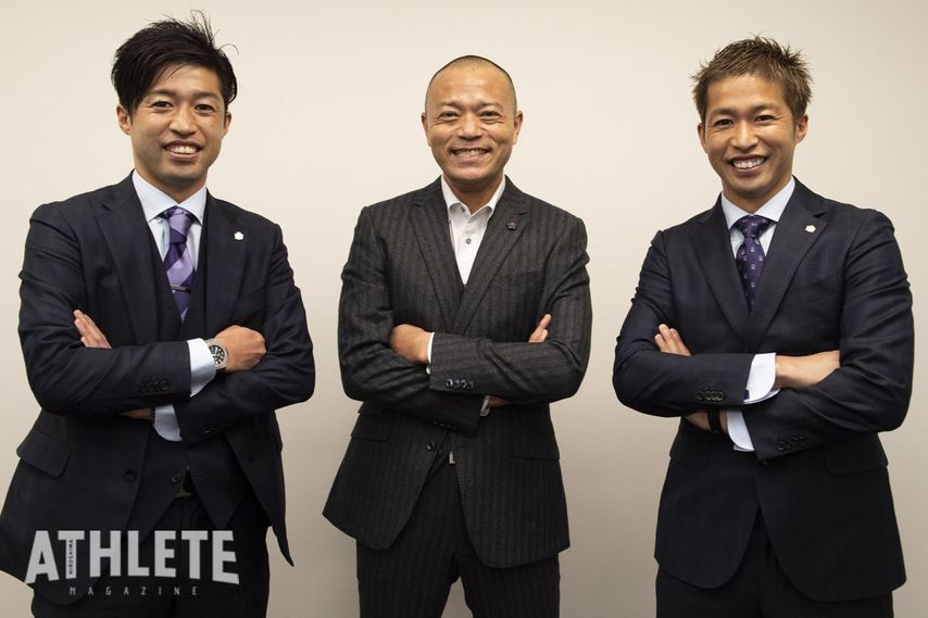 <div class="caption">森﨑ツインズが広島ユースだった時代から親交のある3人が集結。左から森﨑和幸氏、吉田安孝氏、森﨑浩司氏。</div>
