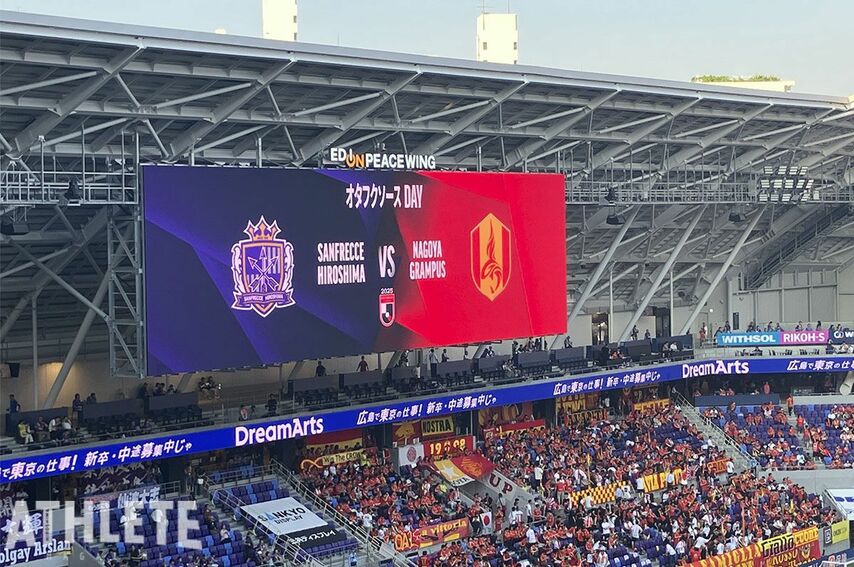 首位追走へ。広島ー名古屋戦スターティングラインナップ発表！