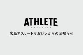 社名変更、事務所移転のお知らせ