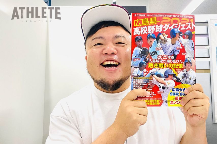 HIPPYの“広島県高校野球全力応援隊”<br />「カープOB石原さんとの高校野球話」<br />