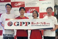 <div class="caption">広島東洋カープ、腸活専用メーカーの野村乳業、検査サービスを展開するプリメディカとの3社合同記者会見</div>
