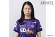 サンフレッチェ広島レジーナ、MF・立花葉の現役引退を発表。セレクションから加入のチーム創設メン…