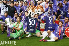 【サンフレッチェ背番号の系譜】W杯では吉田麻也も背負った背番号。昨季、チーム初のカップ戦優勝へと導いたGKがまとう『22』