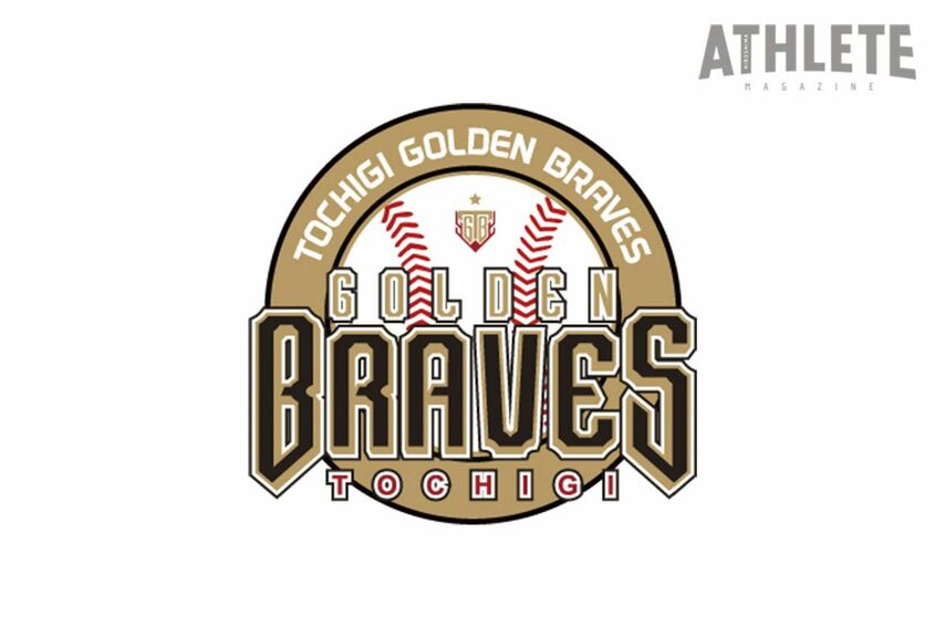 【BCリーグ】栃木ゴールデンブレーブスにDeNAから2選手派遣