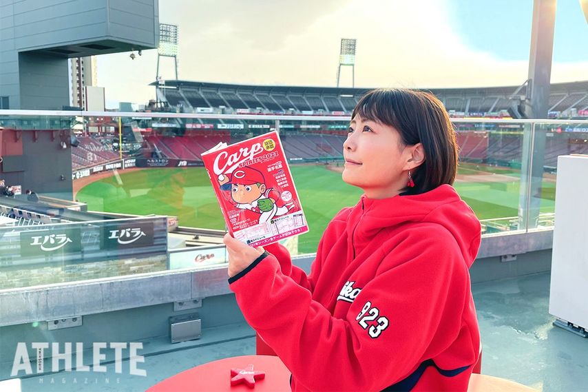 うえむらちかのカープグッズ特命調査班・File3<br />「カープをバリバリバリ好きになる話題の手帳」