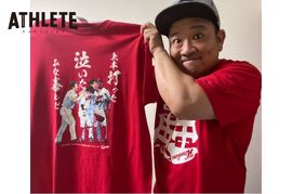 我善導の“週刊”カープTシャツコレクション～17枚目～<br />「上本打った！泣いた！みな喜んだ！サヨナラ勝利に号泣した1枚」