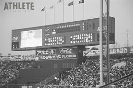 セ・リーグで最後に電光式を導入したカープ。初代は手動式だったスコアボード