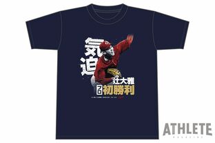 四国六大学リーグ初の”プロ野球選手誕生。ルーキーイヤーから中継ぎで