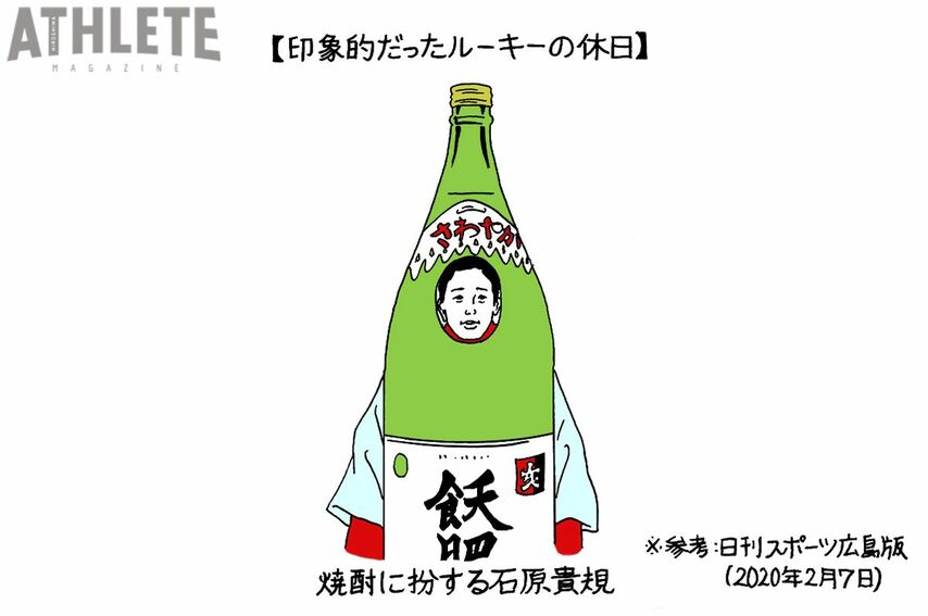 オギリマサホのゆるっとカープ論〜その35〜<br />ルーキー達の「キャンプの休日」が楽しみで仕方がない