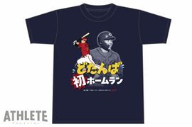 初アーチ記念Tシャツも発売！育成から這い上がり、今季の飛躍が期待されるカープ・持丸泰輝