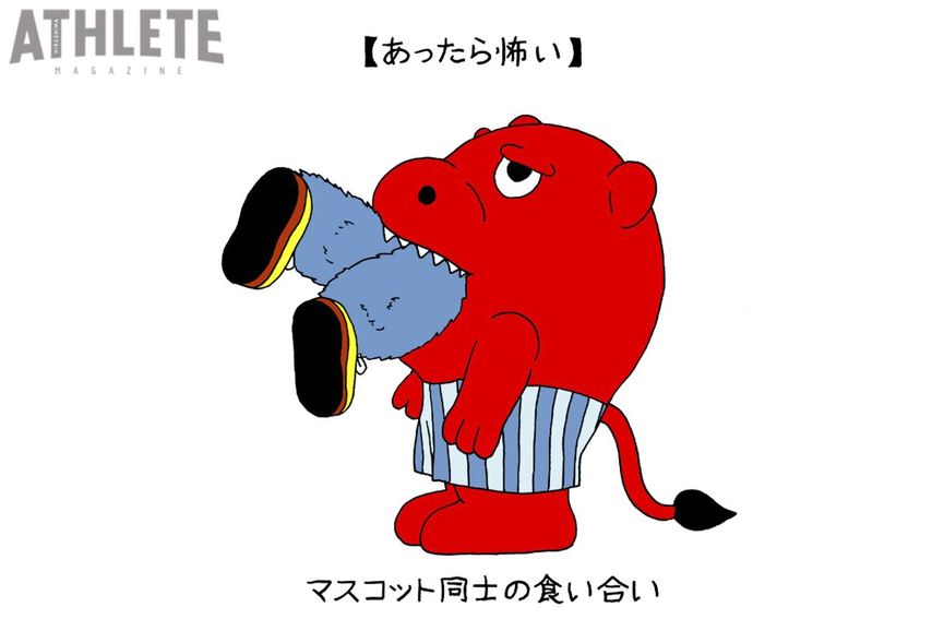オギリマサホのゆるっとカープ論〜その18〜<br />新マスコット「ムッシャー」は、コロナ時代の希望となり得るか