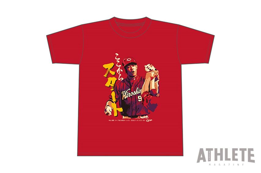 【7月17日(日)16:00まで時間限定販売！】《記念》「秋山翔吾カープ加入後初ホームランTシャツ」が発売！