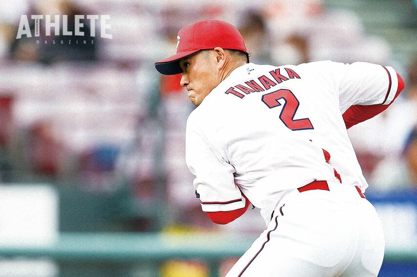 「チームが勝つために自分を殺せる選手が数多くいないといけません」3連覇を知る男、カープ田中広輔が今チームに思うこと