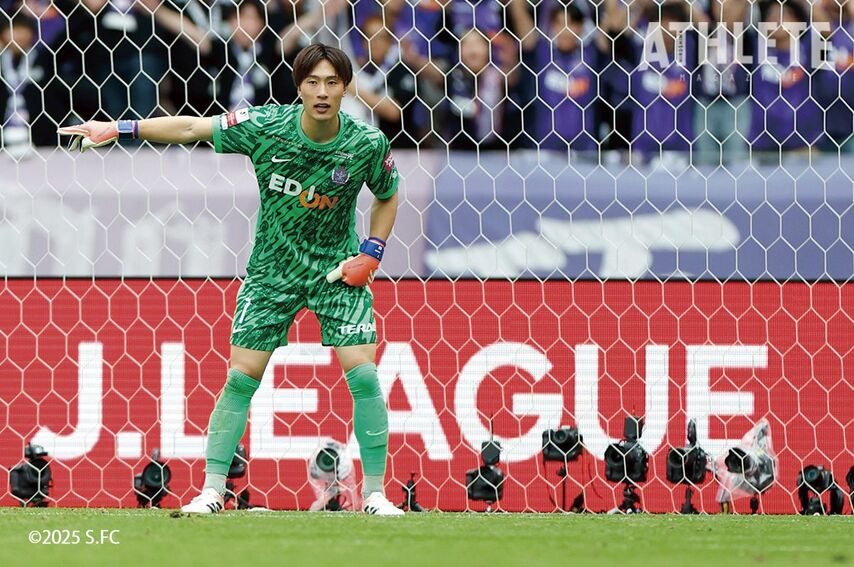 変化の中で感じた充実感。サンフレッチェ広島・大迫敬介がGKチームへの思いを語る