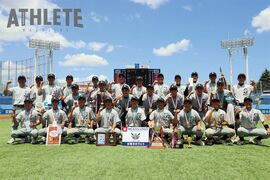 【中学硬式野球リトルシニア】エイジェックカップ第51回日本リトルシニア日本選手権大会【決勝戦Reports】