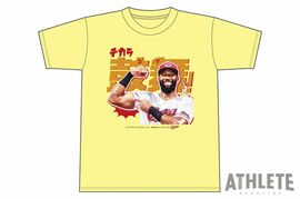 カープ、自身初のサヨナラ本塁打を放ったファビアンの記念Tシャツを発売！勝利を呼び込んだ劇的弾が１枚に