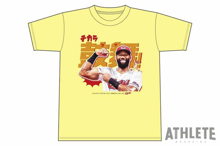 <div class="caption">『【サヨナラ】ファビアンサヨナラホームランTシャツ』サイズ展開：S／M／L／O（XL）、3,500円（税込）</div>