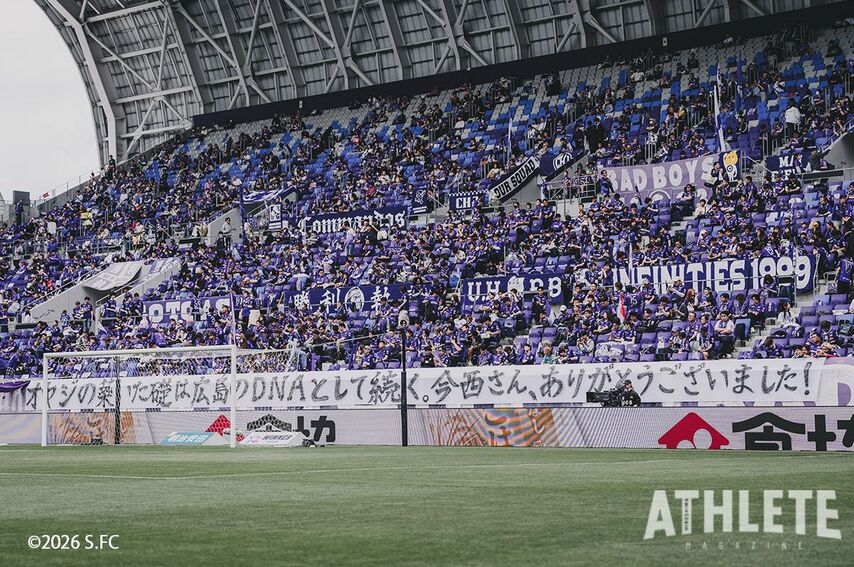 「サッカー選手である前に良き社会人であれ」サンフレッチェ広島の哲学は、これからも受け継がれていく