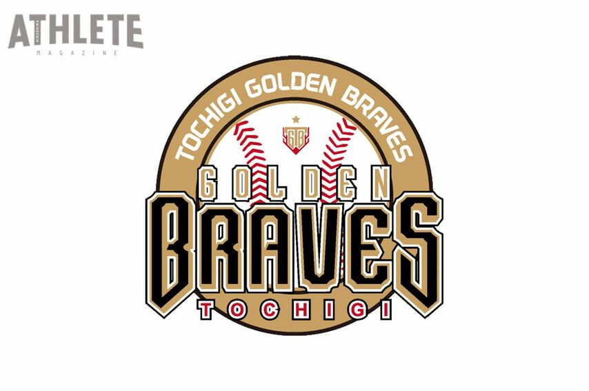 【BCリーグ】栃木ゴールデンブレーブスが特別合格選手7名の交渉権を獲得