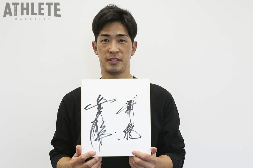 「手助けをしてくれた仲間たち。15年間のプロ野球人生に感謝」《惜別カープ戦士・安部友裕》