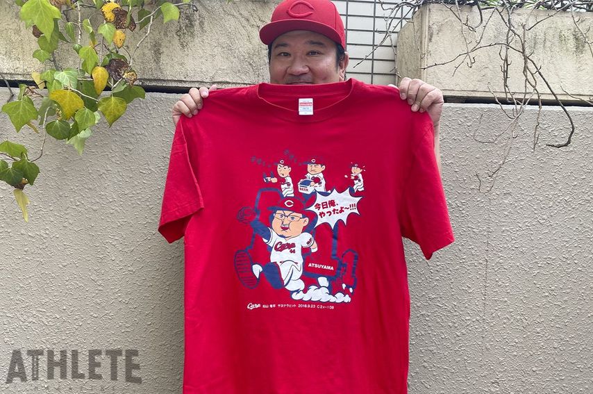 我善導の“週刊”カープTシャツコレクション～72枚目～ <br />思いが凝縮した「雄叫び」に心を奪われた。15年目スラッガー・松山竜平の一打を記念した1枚