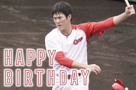 11月1日は磯村嘉孝選手の誕生日！