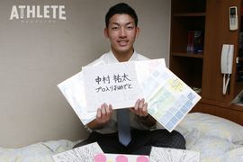 開幕ローテ入りに大きく前進。“マエケン2世”と呼ばれた右腕の原点