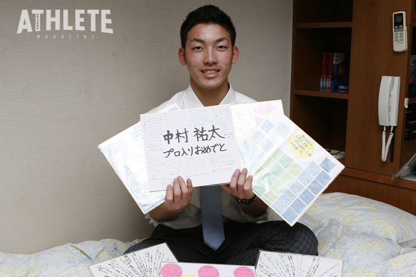 開幕ローテ入りに大きく前進。“マエケン2世”と呼ばれた右腕の原点