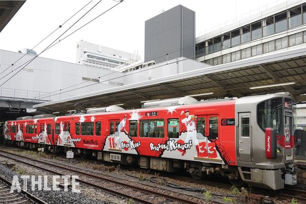 カープ応援仕様列車2両 カープ応援ラッピングトレインをお披露目。今年も電車で球場にGO