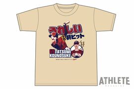プロ４年目のカープ・辰見鴻之介が初安打！チームを救うビッグプレーも飛び出し攻守に躍動、記念Tシャツも登場