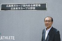 <div class="caption">若手選手が過ごす大野寮。道原さんは13年にわたり寮長をつとめている</div>