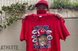 我善導の“週刊”カープTシャツコレクション～58枚目～ <br />4球団競合の末に入団した51番！ 初出場・初スタメン・初打席・初安打・初得点を記念した特盛の1枚