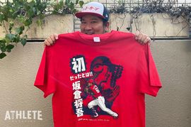 我善導の“週刊”カープTシャツコレクション～30枚目～<br />「まさか初だったとは！ 劇的サヨナラ勝利を演出した坂倉将吾の初HRの1枚」
