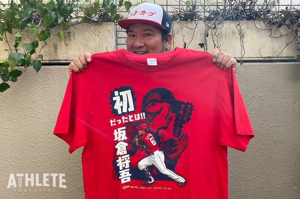 我善導の“週刊”カープTシャツコレクション~30枚目~「まさか初 我善導の“週刊”カープTシャツコレクション~30枚目~「まさか初