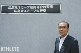 「野球選手である前に、一人の社会人として」若きカープ選手たちを見守り続けた元大野寮長・道原裕幸の指導論